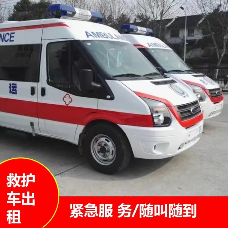 双滦行动不便救护车出租