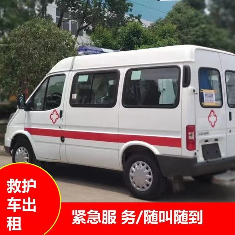 双滦瘫痪租赁救护车转运 —— 提升急救效率，守护生命安全